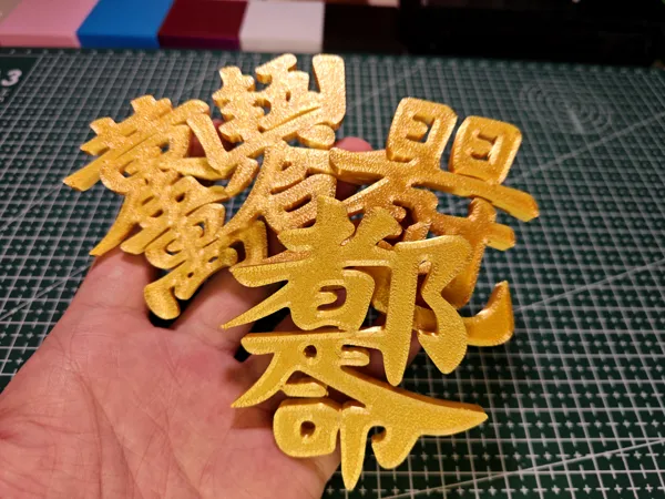 https://makerworld.bblmw.com/makerworld/model/UScb7ed935bf2c9/design/2024-08-03_dbc3deaf0dc7c.png