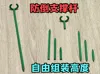 Anti-Toppling Support Rod