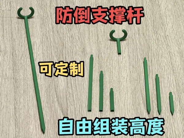 https://makerworld.bblmw.com/makerworld/model/UScb866910196d7b/design/7a74aad864a8873c.jpg