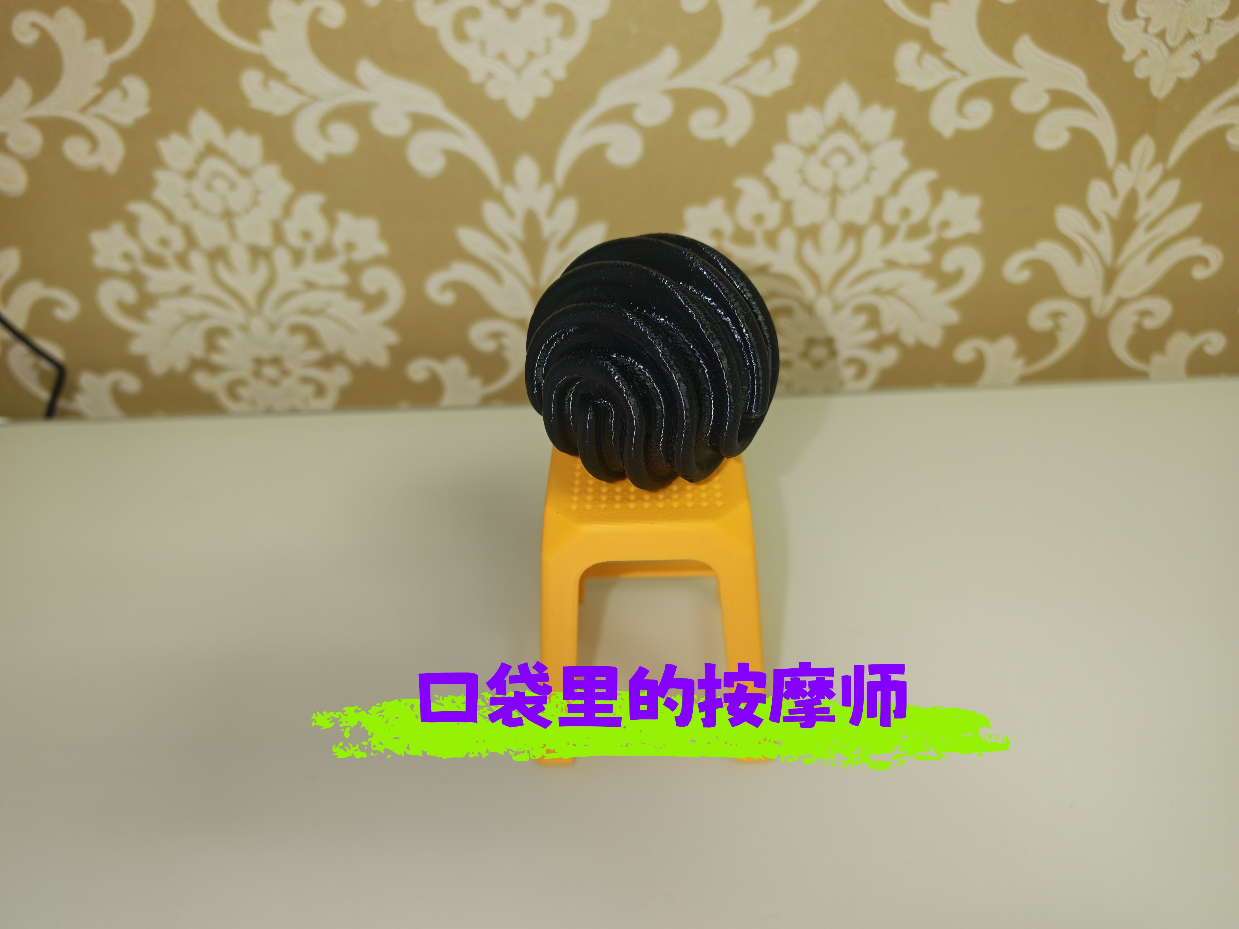 Miniatura 3 do modelo 3D 筋膜球/减压球