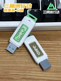 分盘打印