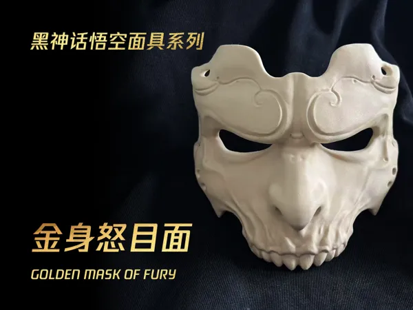 Masque Wukong doré style Black Myth