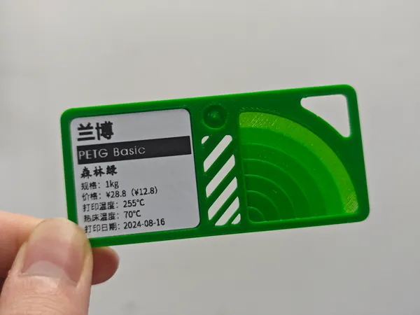 https://makerworld.bblmw.com/makerworld/model/UScba9fd389a419b/design/2024-08-21_74b8883fdd9ec.jpg