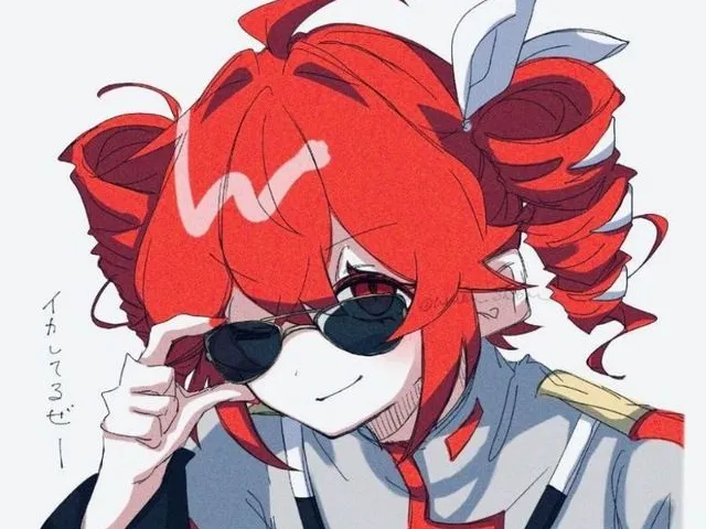 horn