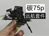 0.2mm layer, 3 walls, 100% infill