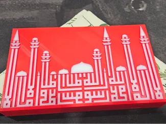 ramadan serviettenhalter islamische kunst 
