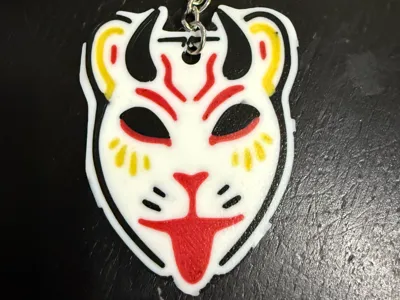 The Home Team Keychain