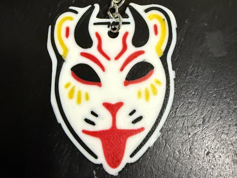 The Home Team Keychain