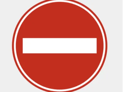 NO ENTRY (red brick) sign, DO NOT ENTER