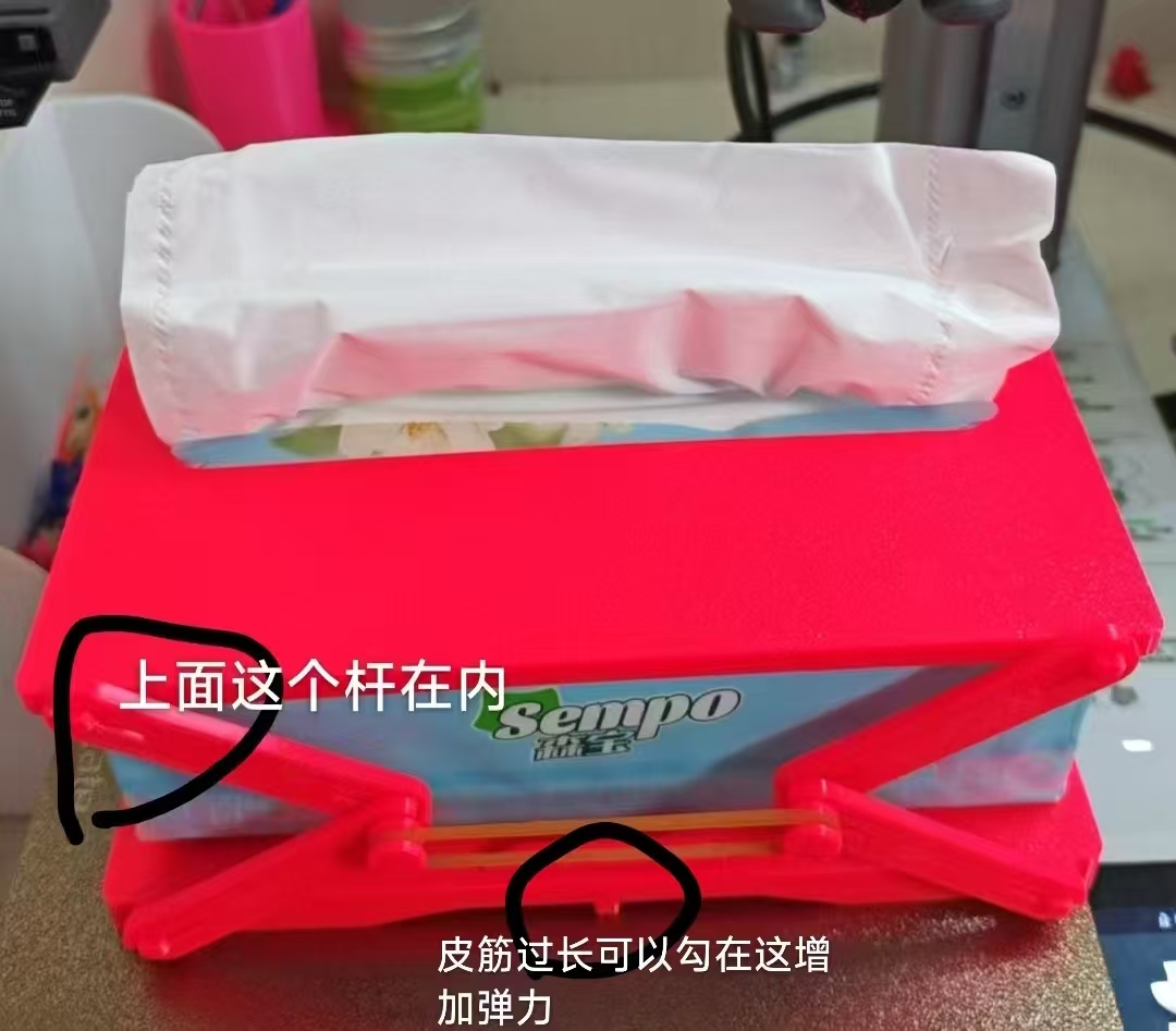 Miniatura 1 do modelo 3D 下沉式纸巾盒弹力自动(a1mini可用)无需支撑
