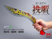 多色分件版 - A1mini