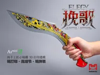 多色分件版