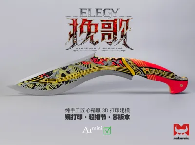 Delta Force Elegy 1:1 Replica