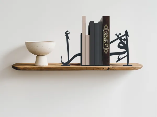 Serre-livres calligraphie « Iqraa »
