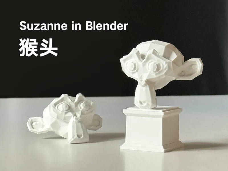 Suzanne in Blender 猴头