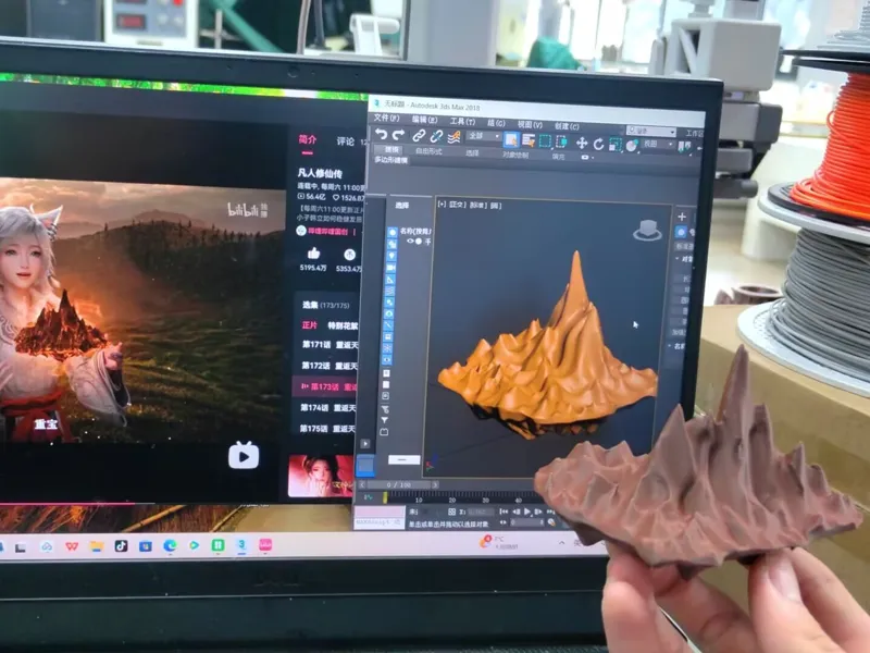 千重峰（凡人修仙传）——爱打印的小黄