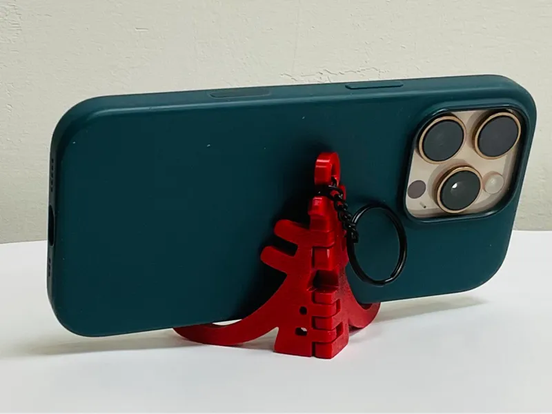 Spring Tree phone stand keychain