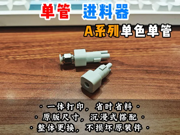 https://makerworld.bblmw.com/makerworld/model/UScc47598d363da0/design/2025-04-03_b4b4f3ee3d69b.jpg