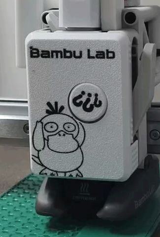 A1/A1mini挤出机前盖 宝可梦傻鸭 可磁吸