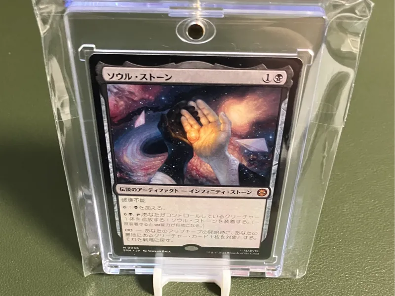 Trading Card Display Stand