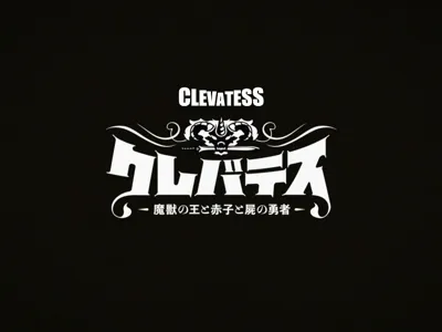 Clevatess Logo Led Lamp
