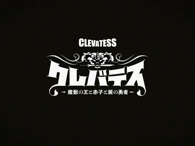Clevatess Logo Led Lamp