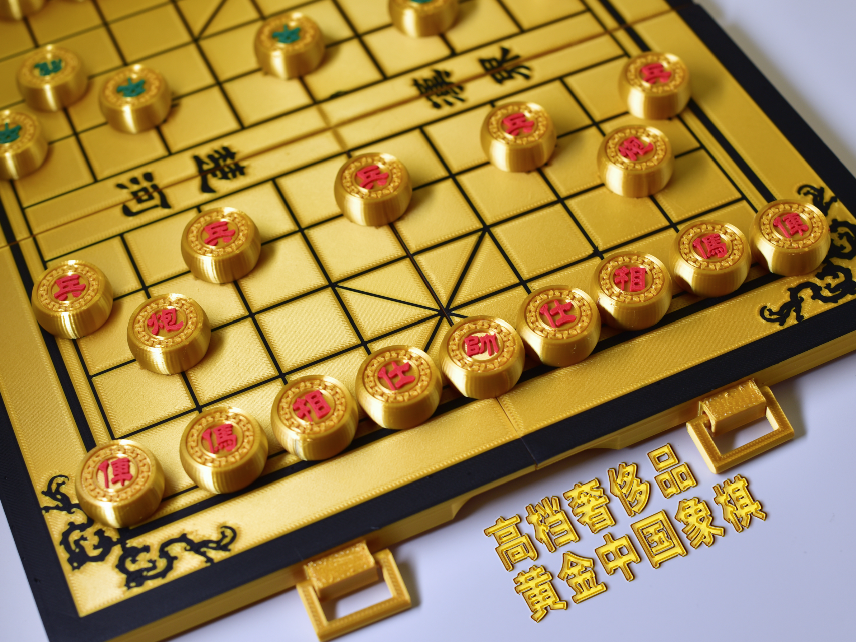 High-end Golden Chinese Chess (Printable with A1 mini, AMS required)