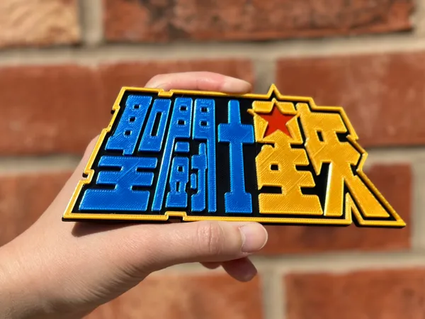 https://makerworld.bblmw.com/makerworld/model/UScc8f59f0a9fea2/design/2024-11-24_05ebe4deabe948.jpeg