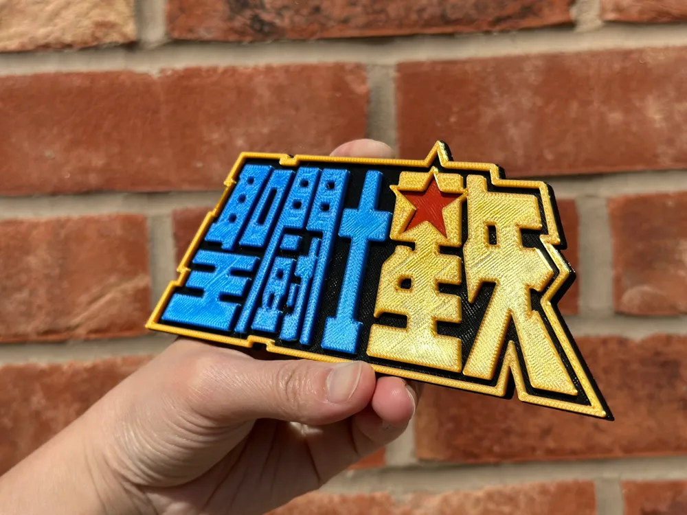 SEIYA キラリ スクラッチ 7点 SEIYA キラリ スクラッチ 7点 Sagitarius Seiya figure, Metallic