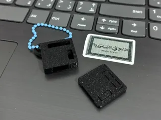 digiSpark ATTiny85 Case
