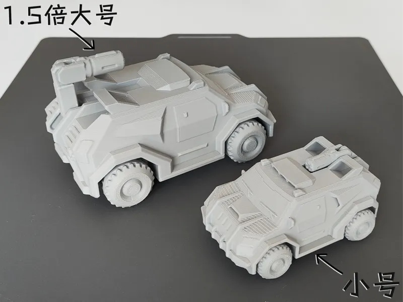 双款式：装甲车，分盘双色/单色精简版（无支撑，无需五金件）