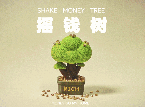 Money tree, you can really shake it - Free 3D Print Model - MakerWorld