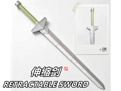 Retractable Sword - Demon-Suppressing Sword (Heart-Illuminating Sword) - Chinese Paladin Series