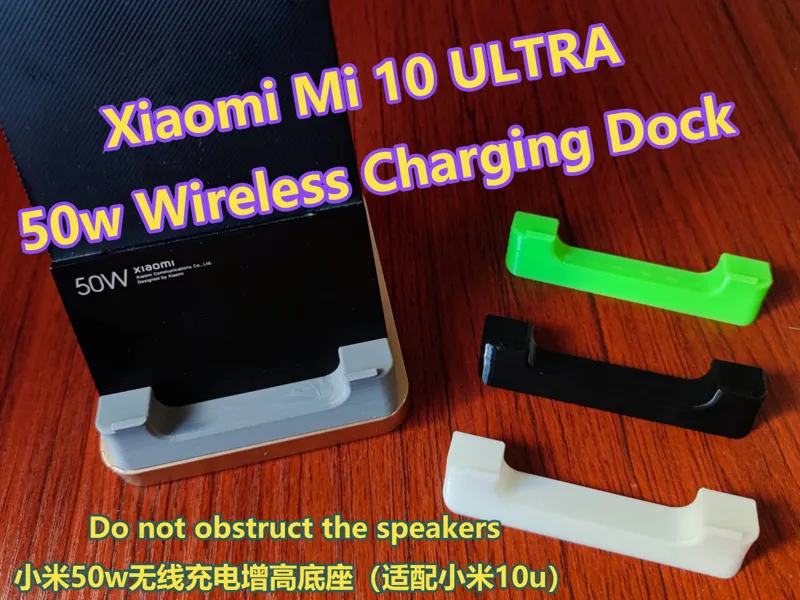 mi 10 ULTRA 50 wireless charging dock Adaptation 