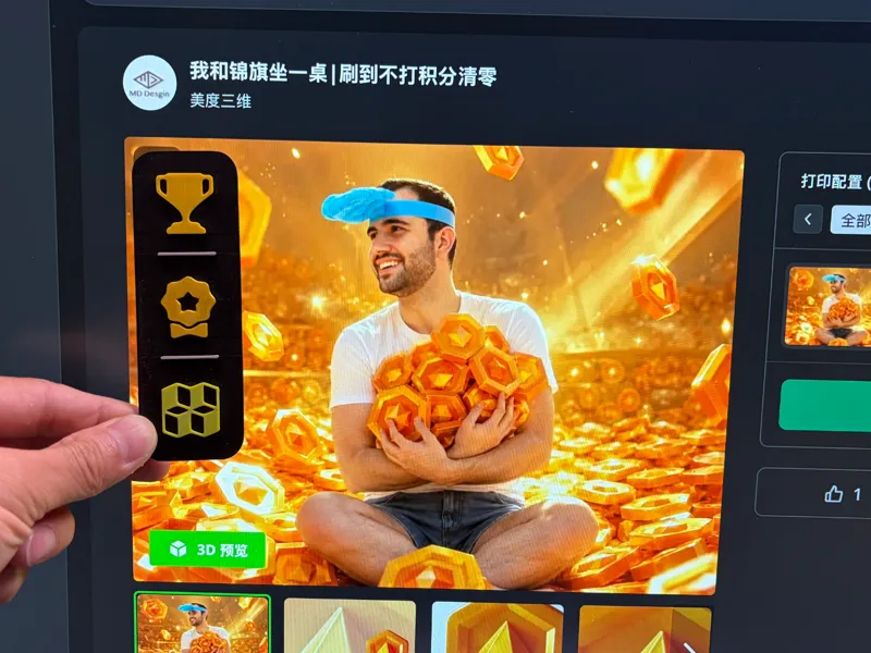 "精选模型"