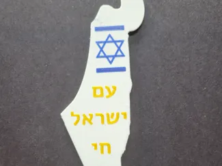 Israel Map Bookmark