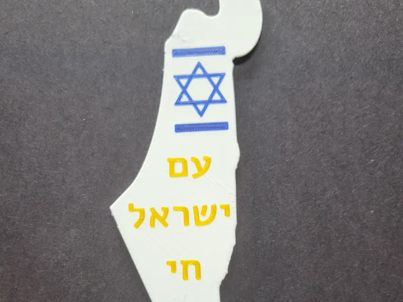 Israel Map Bookmark