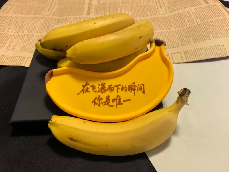 香蕉盘 歌词盘