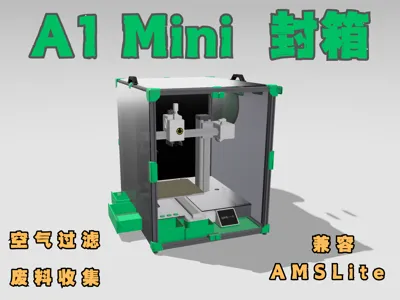 A1 mini enclosure moisture-proof air filtration lighting insulation PC material perfect enclosure @我是小一灰