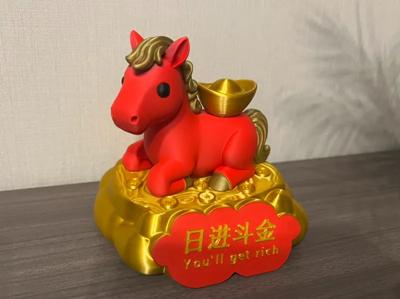 发财小马带底座（日进斗金）