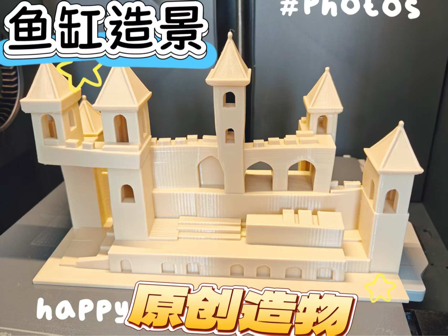 魔幻城堡，纪念碑谷造景
