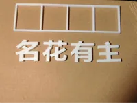 0.2mm 层高, 2 层墙, 100% 填充