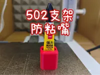 0.2mm 层高, 2 层墙, 15% 填充