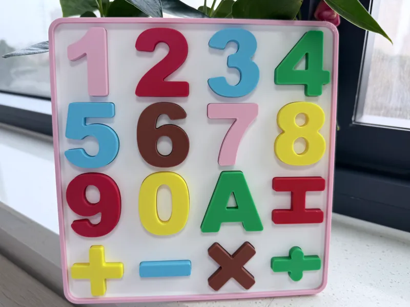 早教数字拼图