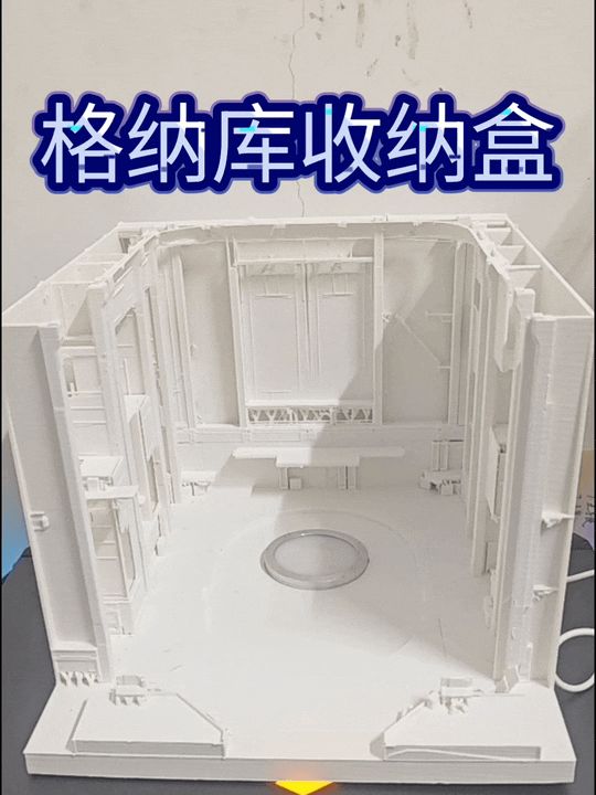 https://makerworld.bblmw.com/makerworld/model/UScd1ebaccc4c13d/design/2025-05-24_fc75a469f43a78.gif