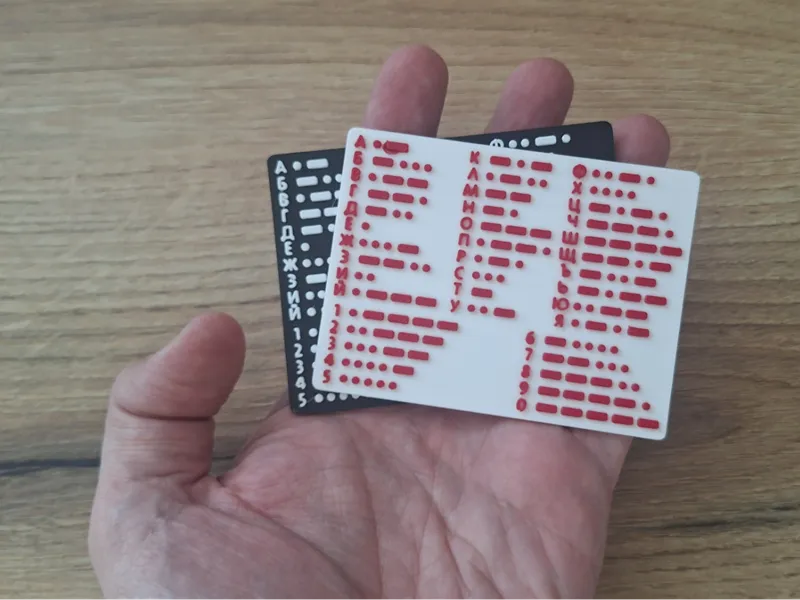 Morse Code Card in Cyrillic