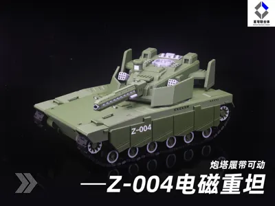 Jin Yue Z-004 Heavy Electromagnetic Main Battle Tank 1:35 Scale (no hardware required, articulated)