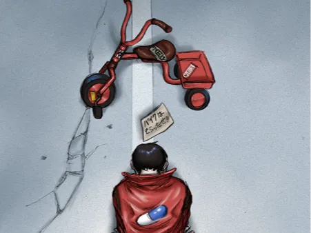 Kaneda Bycle