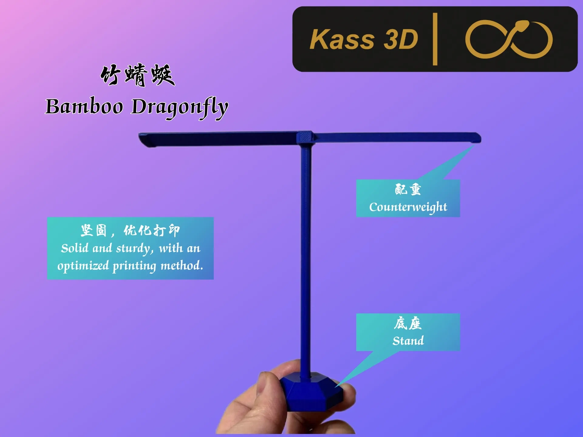Miniatura 1 do modelo 3D 竹蜻蜓V2