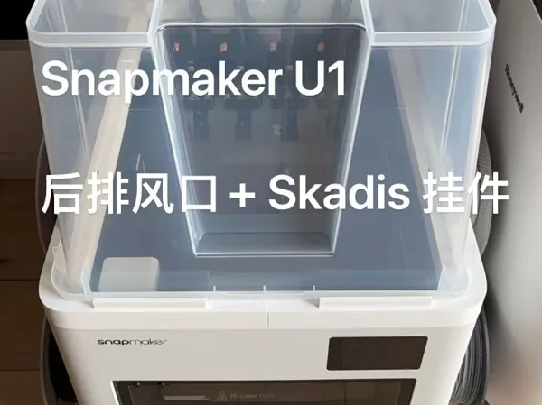 https://makerworld.bblmw.com/makerworld/model/UScd4423ee08ce65/design/2025-12-28_f465646297fee.jpg
